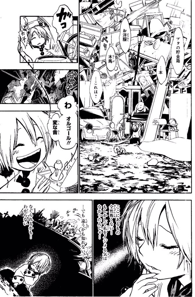 ③ 