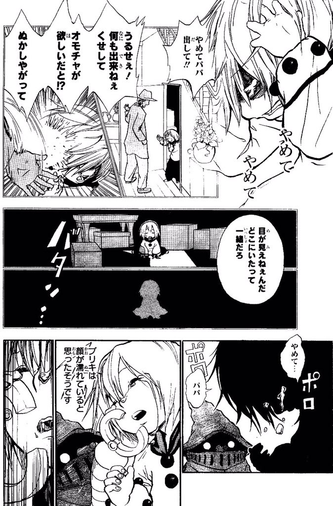 ③ 