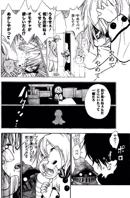 ③ 