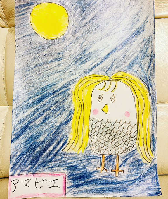 チームオレンジ 10 31川崎 宿河原potos 6 27日の振替公演 さん がハッシュタグ ラジオイースト をつけたツイート一覧 1 Whotwi グラフィカルtwitter分析