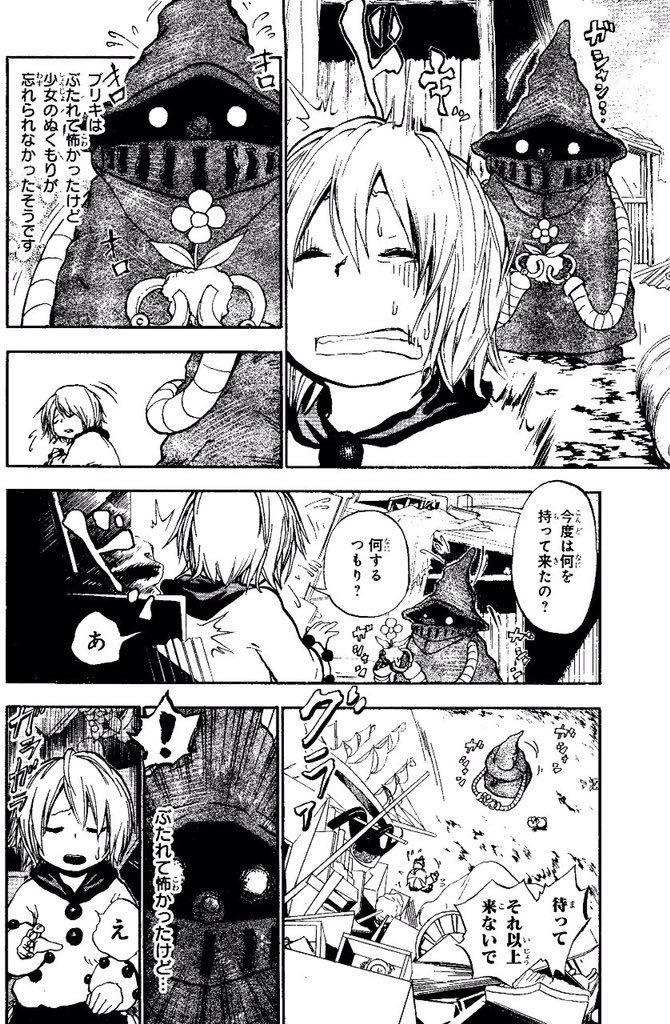 ④ 