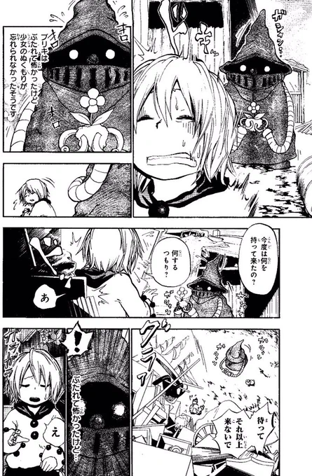④ 