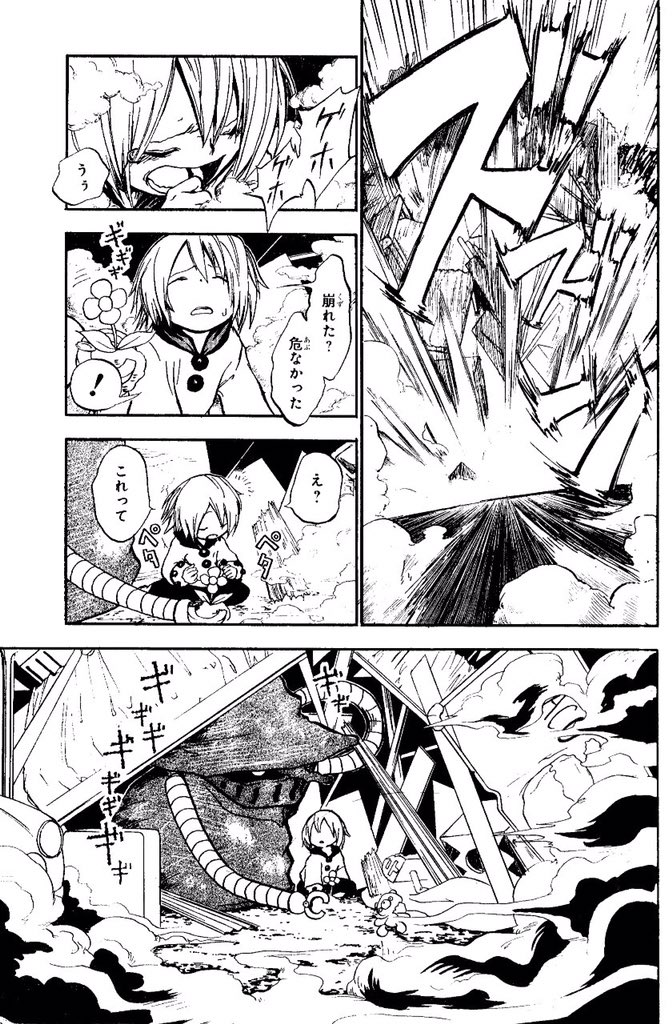 ④ 