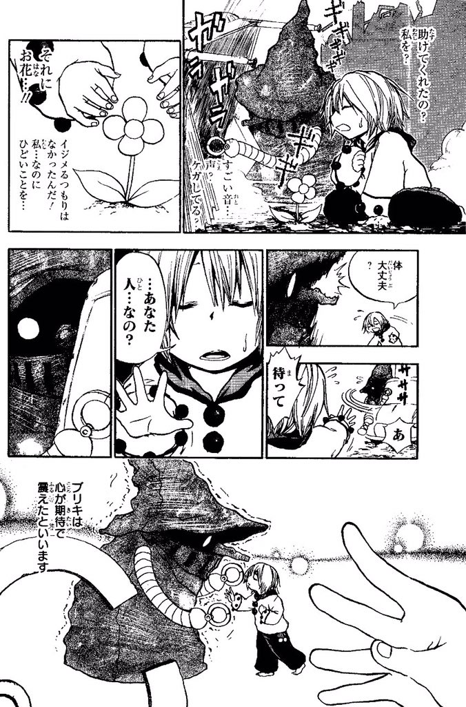 ④ 