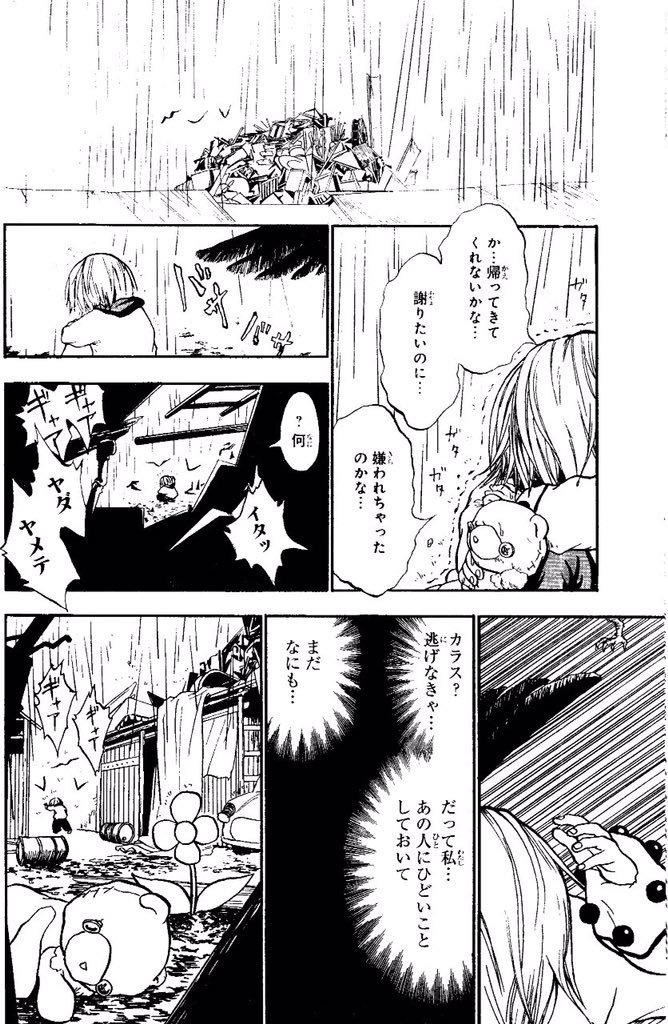 ⑥ 