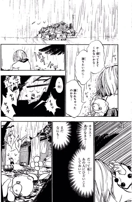 ⑥ 