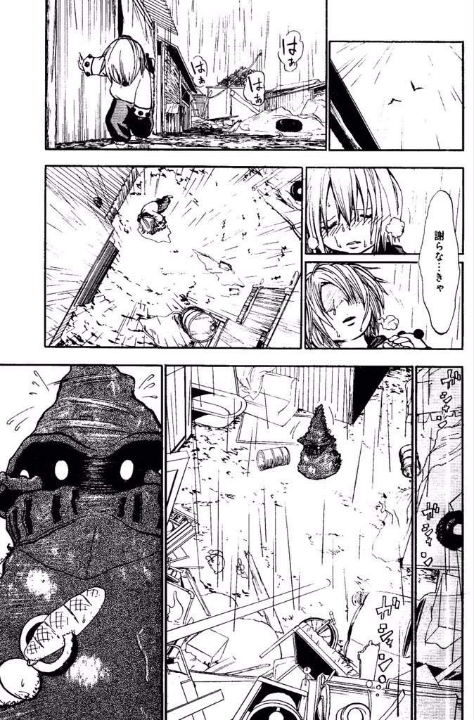 ⑥ 
