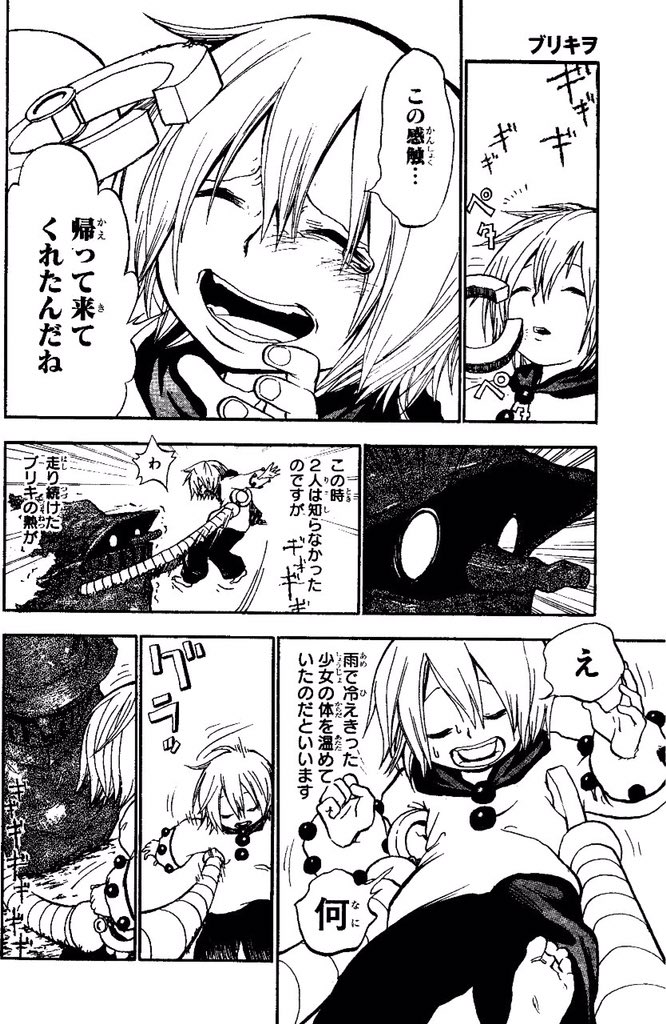 ⑦ 