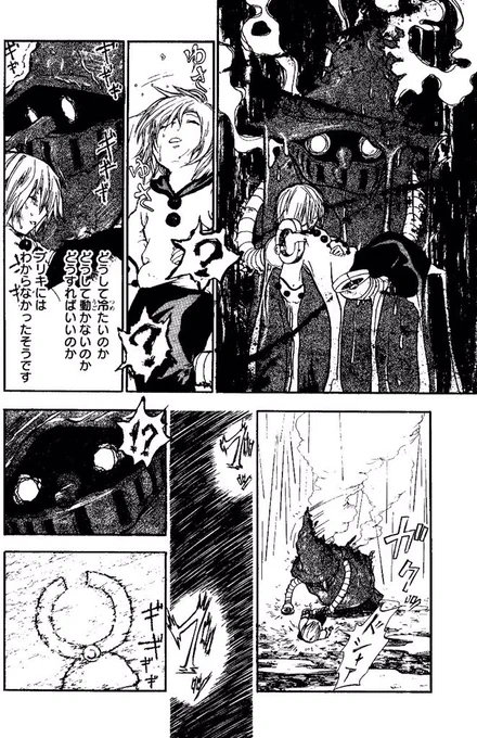 ⑦ 