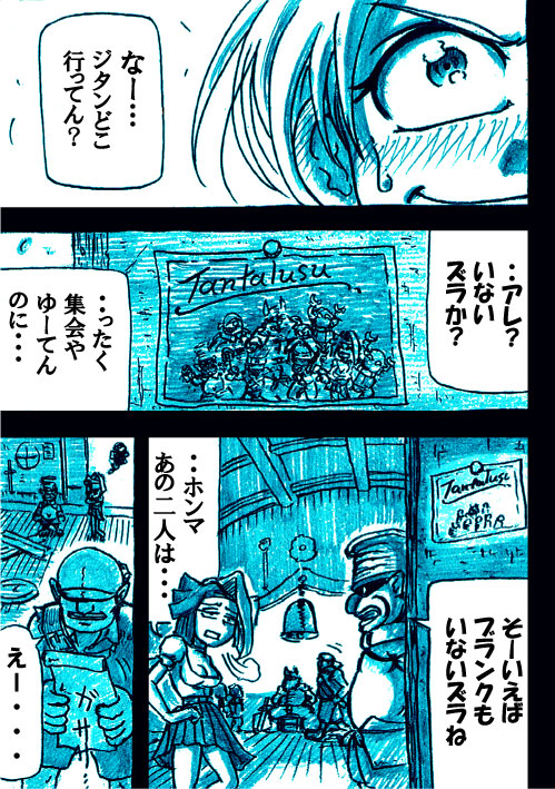 ツリー忘れてた
上げたのが「承」ならこれは「起」 