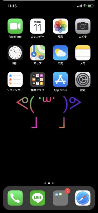 ホーム画面のtwitterイラスト検索結果 古い順 ホーム画面のtwitterイラスト検索結果 古い順