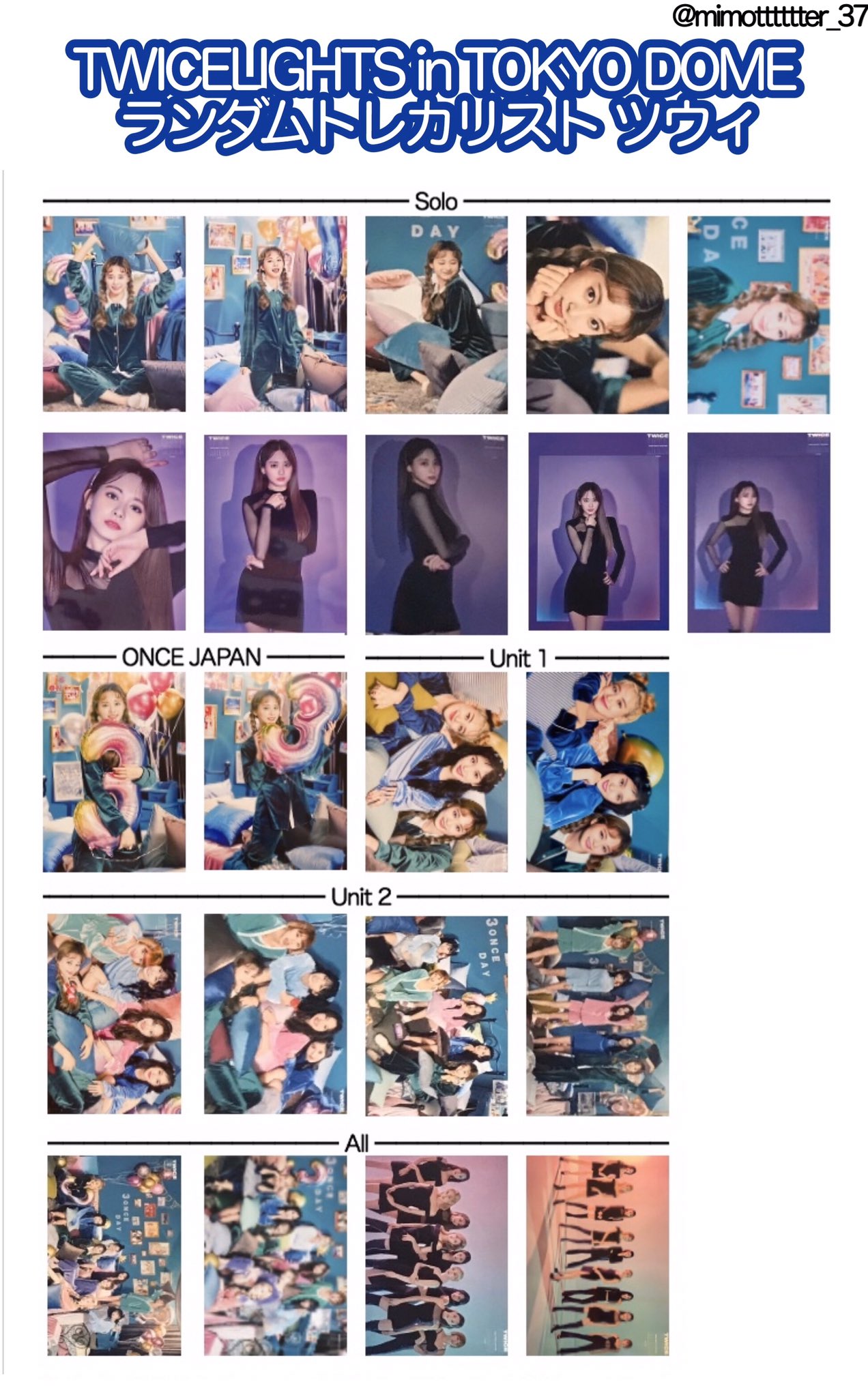 TWICE TOUCHDOWN サナ ランダムトレカ コンプ【公式】