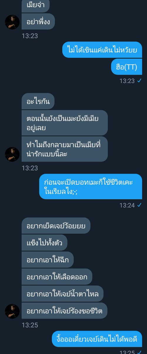 talejay070420's tweet photo. อ่ะ ขิงให้เข้ากับชื่อแอคสักอันนึงล้ะกัน สำหรับคนที่คิดว่าพี่เทล "น่ารัก"แล้วก็"อบอุ่น" คุณคิดผิด!!เนี่ย"แสนหื่น" แต่ถามว่าน้องชอบมั้ย? อืมชอบ-/////-
#รีฟอลฟรี #rtฟรีฟอล #ขิงผัวหื่น https://t.co/5VxJKCucPp