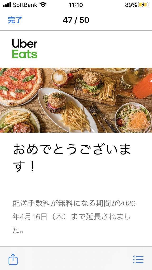 配送手数料無料 - Twitter Search / Twitter