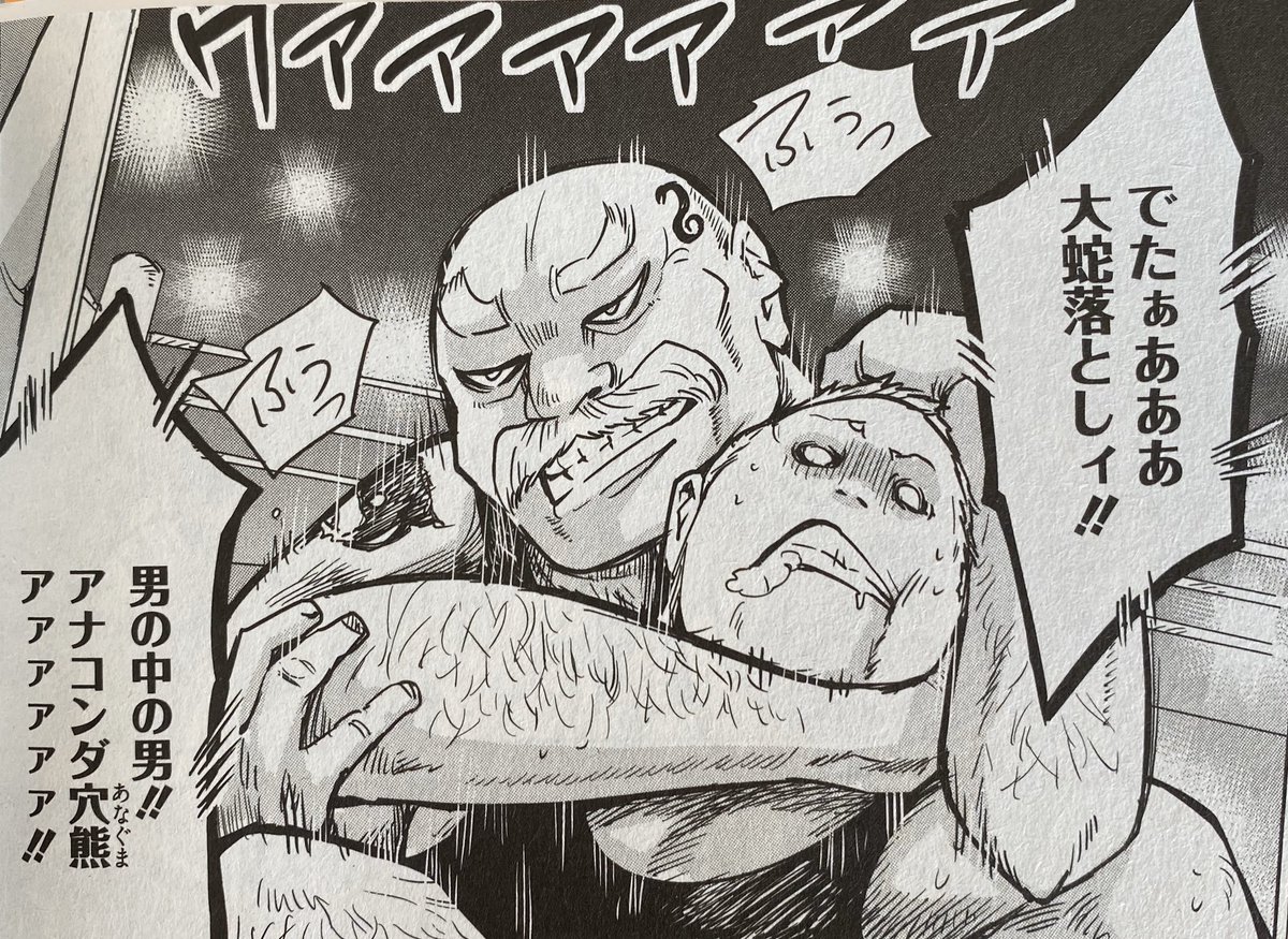 おはようございます? 