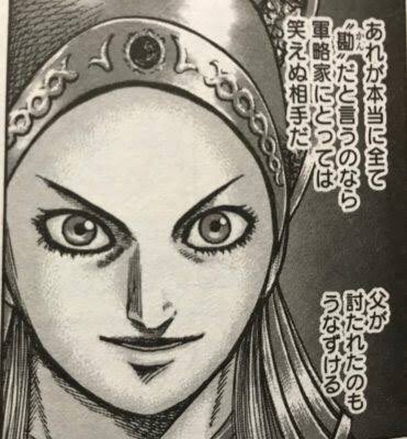 49 割引ブラウン系 楽ギフ のし宛書 キングダム 呉鳳明 セット キャラクターグッズ おもちゃブラウン系 Zaccherahotels Com