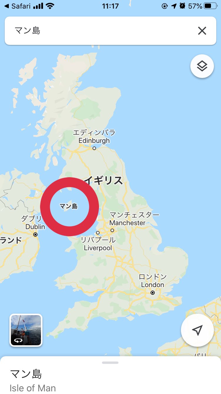 ゼロ 次は A Twitter ポケモン剣盾豆知識 Dlc鎧の孤島のモデルはイギリス隣の島マン島です ガラル地方の真ん中からすぐ側だから行けるね T Co 4nzknkspzv Twitter