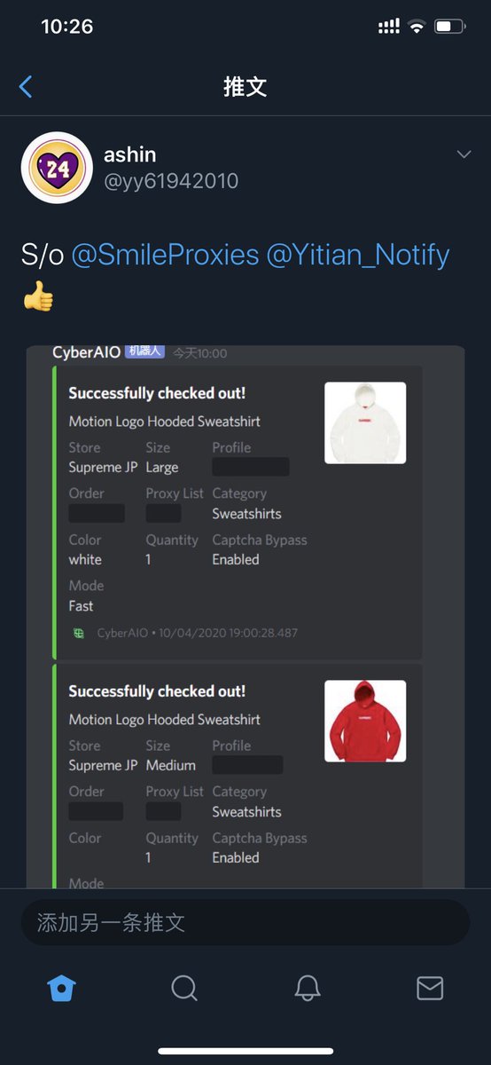 yy61942010's tweet photo. S/o @smile_proxy @Yitian_Notify @cyberaiosuccess https://t.co/SrQjnkh3oW