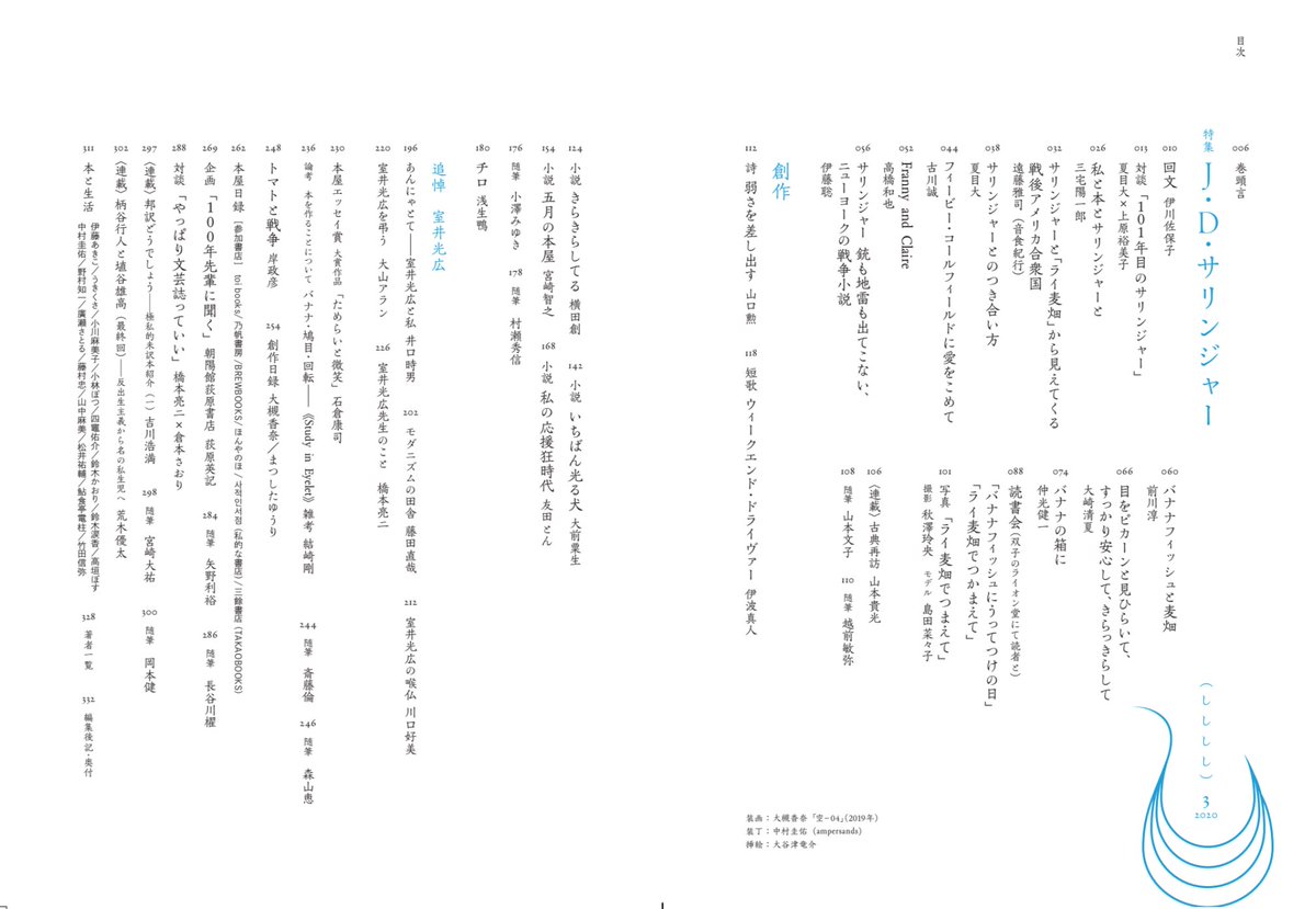 すずきかおり Bellwoodgao Twitter