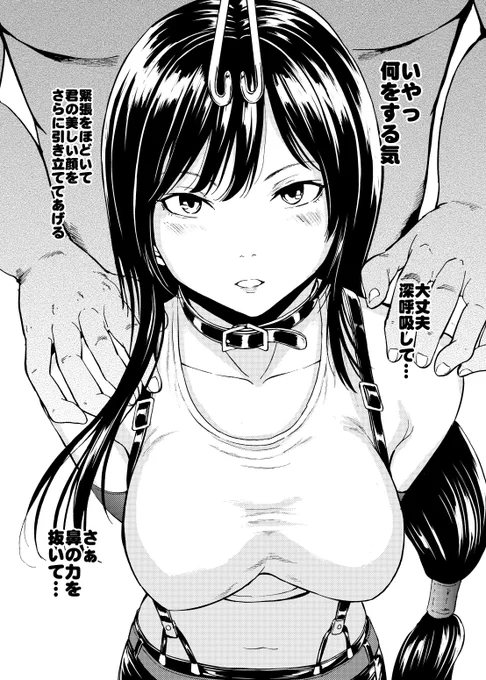 ティファ過去絵探したけど、これしかなかった。 