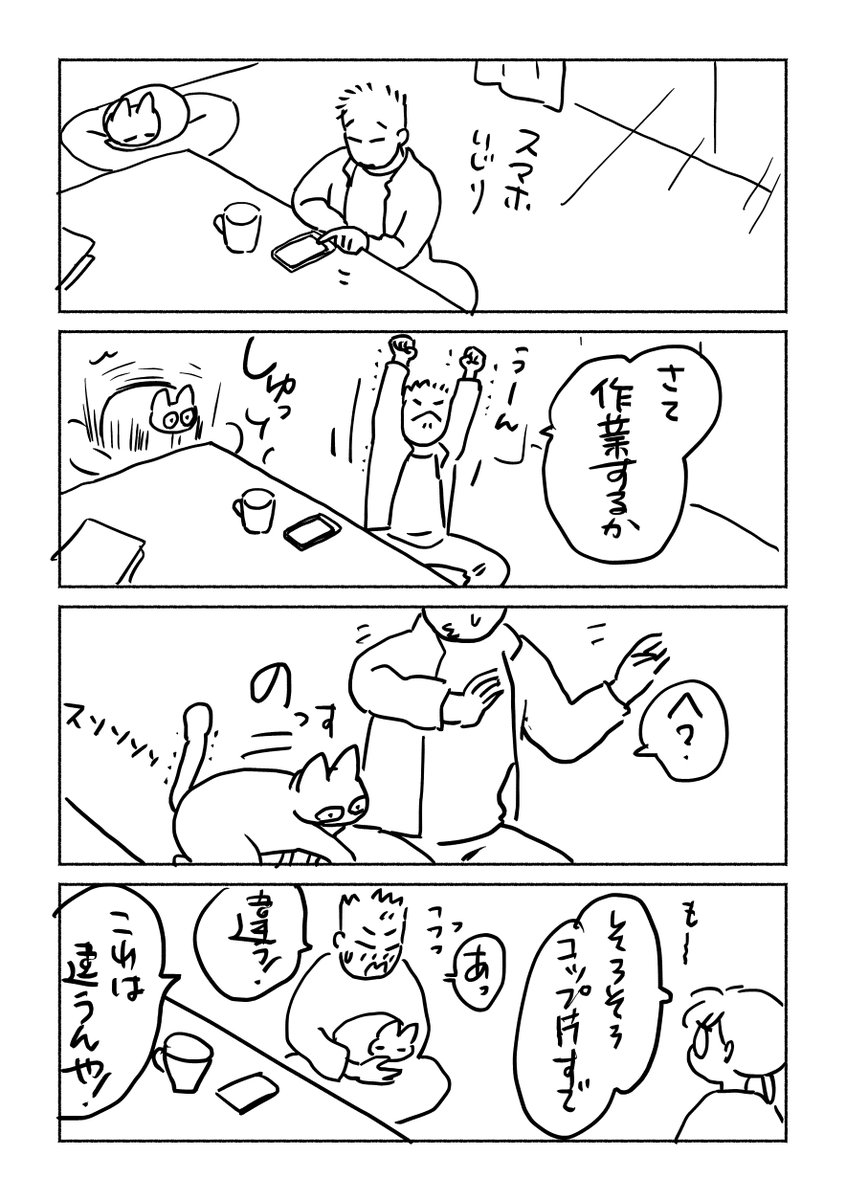 虚無虚無まんが 