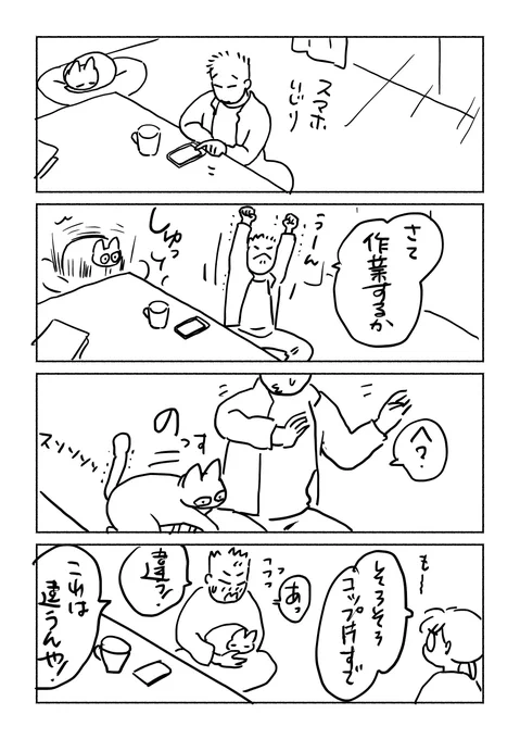 虚無虚無まんが 