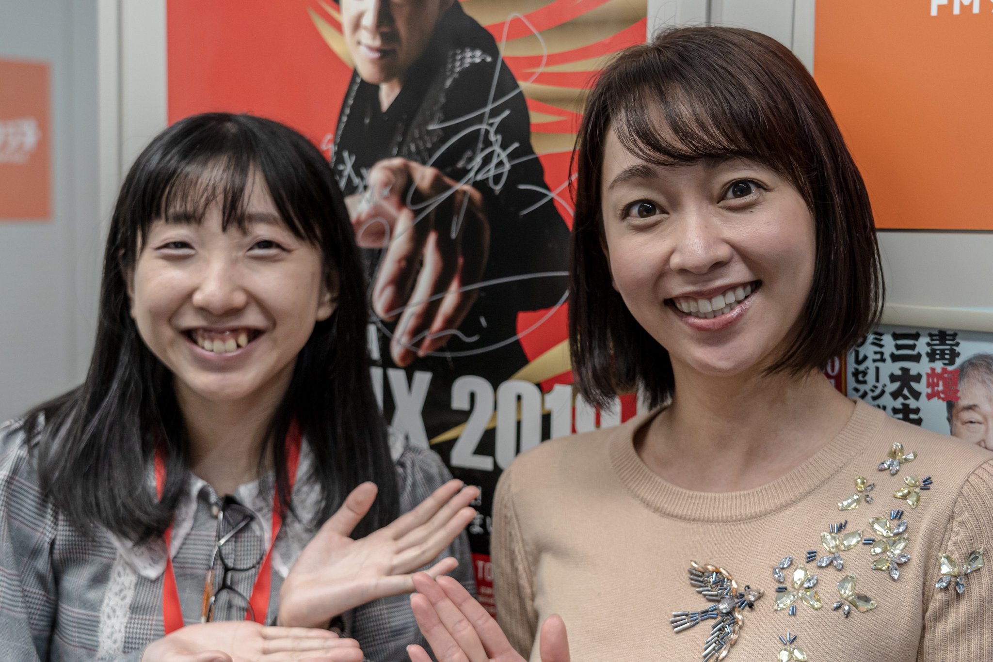 Tbsラジオ ナイツのちゃきちゃき大放送 吉岡里帆 さんに似の パーパー の あいなぷぅ さんと 出水麻衣 アナウンサーのツーショット チャイナドレス姿のあいなぷぅさんのマセキ芸能社の動画チャンネルで見れるのか Chaki954 ナイツ Tbsラジオ Tbsラジオ ナイツのちゃきちゃき大放送 吉岡里帆 さんに似の パーパー の あいなぷぅ さんと 出水麻衣 アナウンサーのツーショット チャイナドレス姿のあいなぷぅさんのマセキ芸能社の動画チャンネルで見れるのか Chaki954 ナイツ Tbsラジオ