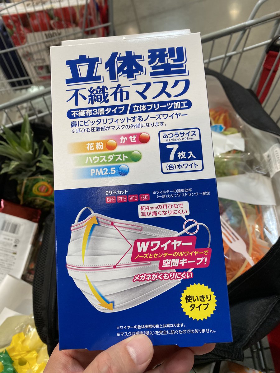 コストコマスク価格 コストコの4層プレミアム不織布マスクのレビュー！本当に4層になってるか調べてみた