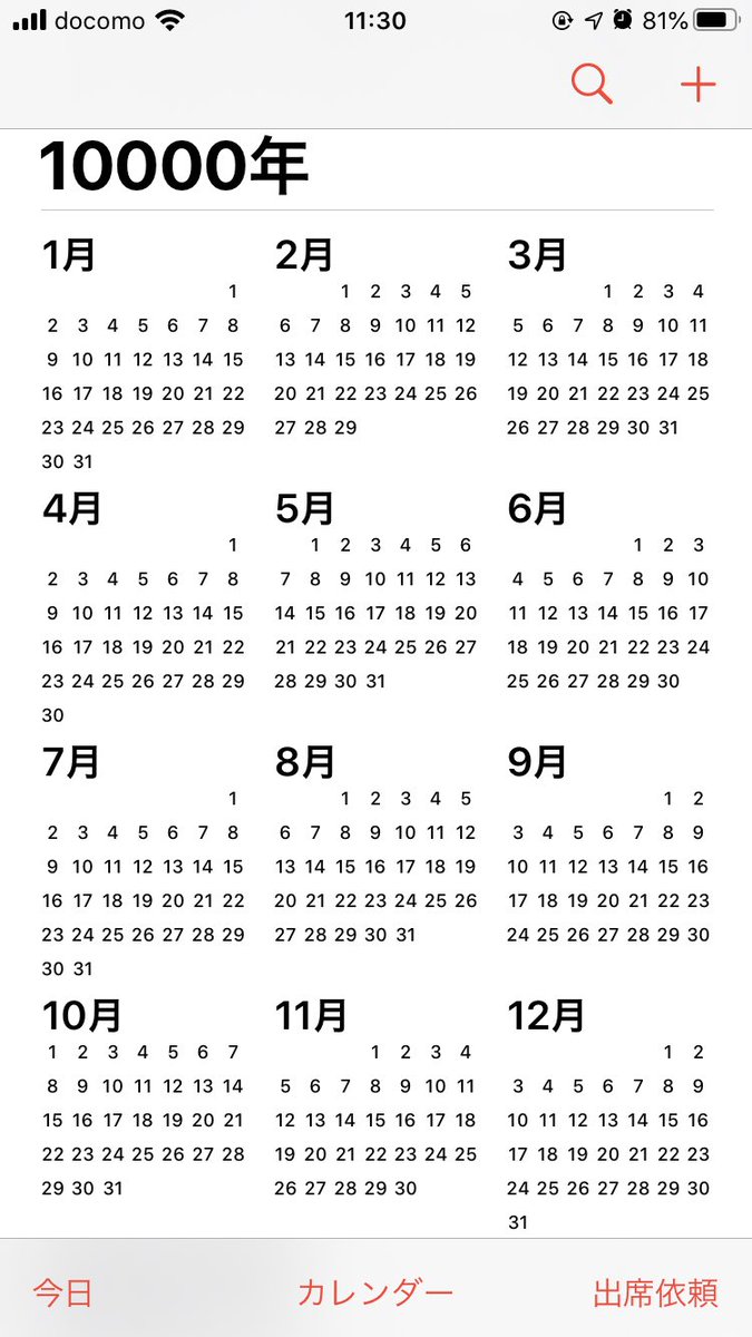 キラークイーン第四の爆弾 顔文字絵文字顔文字 キラークイーン第四の爆弾 顔文字絵文字顔文字