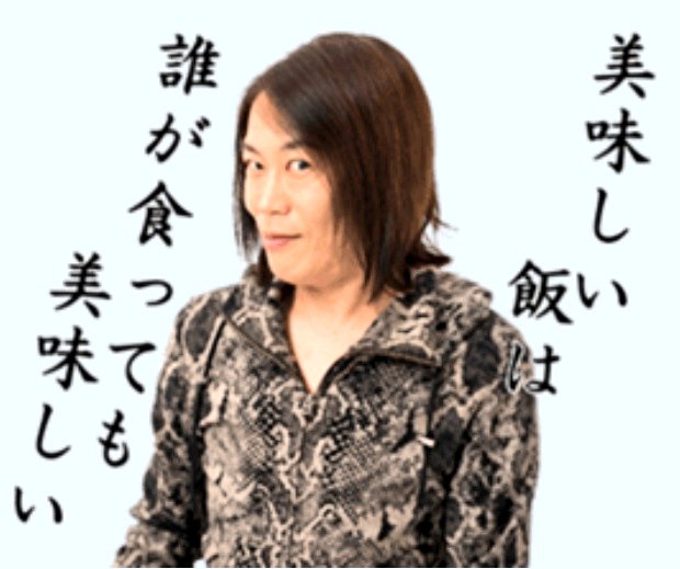 食べた感想です 