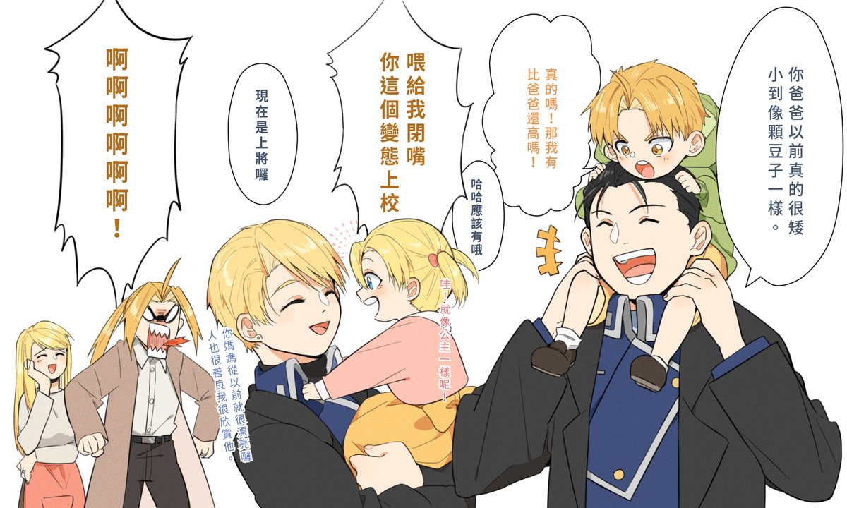 中文版 