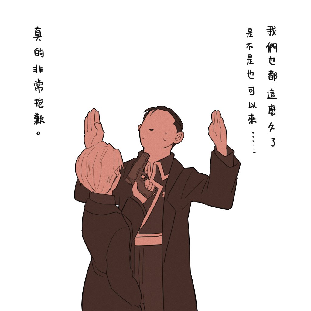 中文版 