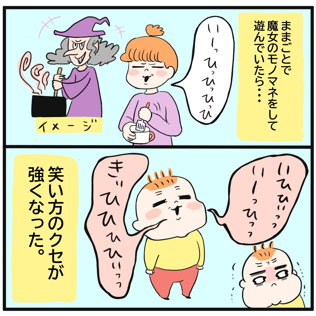 何でもマネしたいお年頃👶 