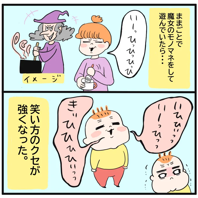 何でもマネしたいお年頃👶 