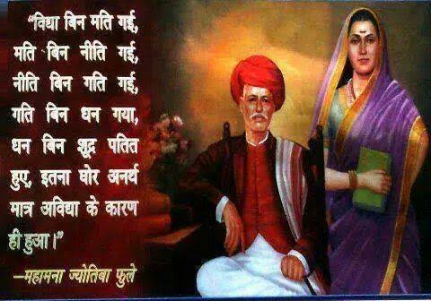 🙏🪔🌹🪔🙏
#क्रांतीसुर्य #क्रांतीज्योती