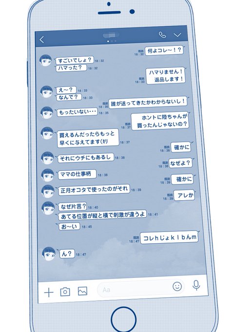 おまえら全員、家で抜け企画 第2弾
お題:不明者から送られてきた電マで遊ぶいんちょ～

次回はTwitter&pixiv&FBのいいねの合計で

100いいね→次回のエッチ画像33%表示
200いいね→次回のエッチ画像66%表示
300いいね→次回のエッチ画像100%表示
条件:投稿から24時間以内

#家でヌこう 