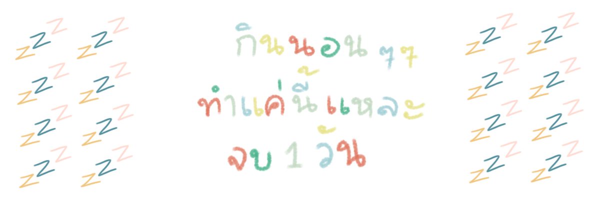 เต้าหู้เป็นคนขายพิน tweet media