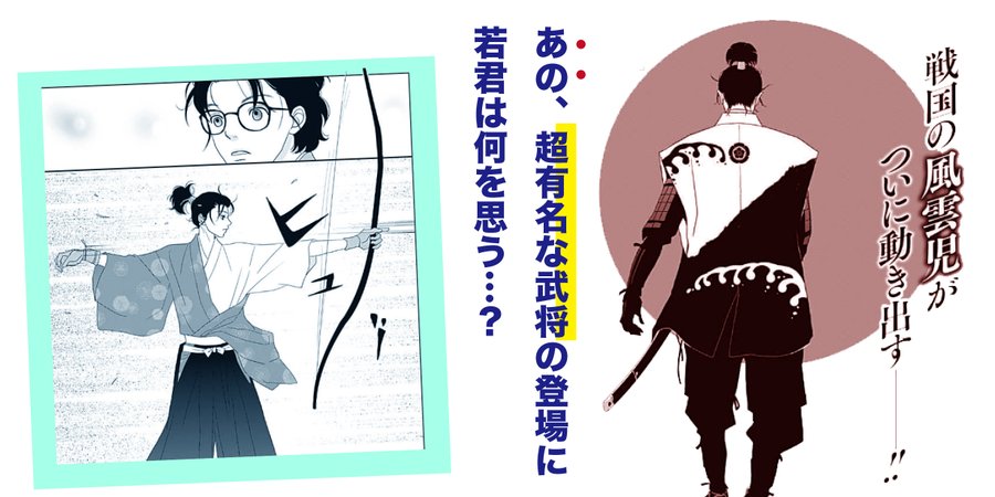 アシガール 14巻を読める漫画無料サイトやアプリは 違法サイトは危険です 電子書籍で読もう