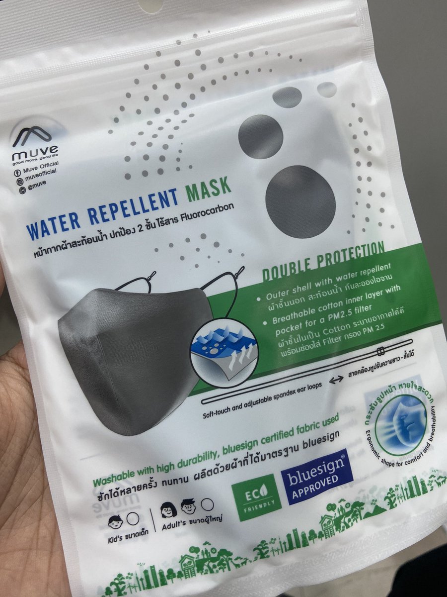 Poongpoong_JB's tweet image. มาค่ะะะะ น้องลัลลาบาย 100 M แล้ว 
เราแจกหน้ากากผ้าสะท้อนน้ำ ยี่ห้อ MUVE 
1 ชิ้นค้า 
🔥รี+เมนชั่นแฮชแท็ก  #lullaby100Million #GOT7  #갓세븐  @GOT7Official 

4 ทุ่มวันนี้จะมาสุ่มงับ