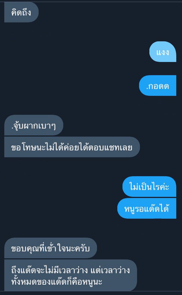 แด๊ดดี๊ของหนู🤟🏻 tweet media