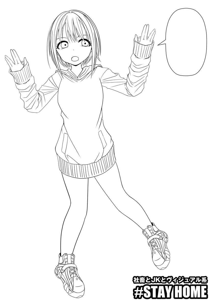 彩音ざくろ בטוויטר 社畜とjkとヴィジュアル系 より 杏子ちゃんの線画を提供いたしますので ご自由に塗り絵として遊んでいただけたらと思います モードを 乗算 にして この線画レイヤーを一番上に置くと良いかもです 杏子ちゃん塗り絵 イラストレーター