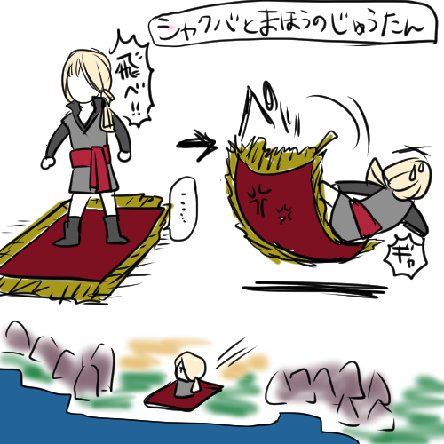 天空/落書き色々 