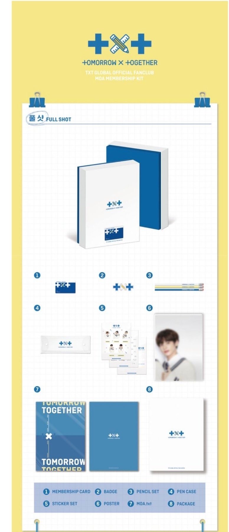 印象のデザイン TXT ファンクラブ 更新特典のトレカ K-POP/アジア 印象のデザイン TXT ファンクラブ 更新特典のトレカ K-POP/アジア