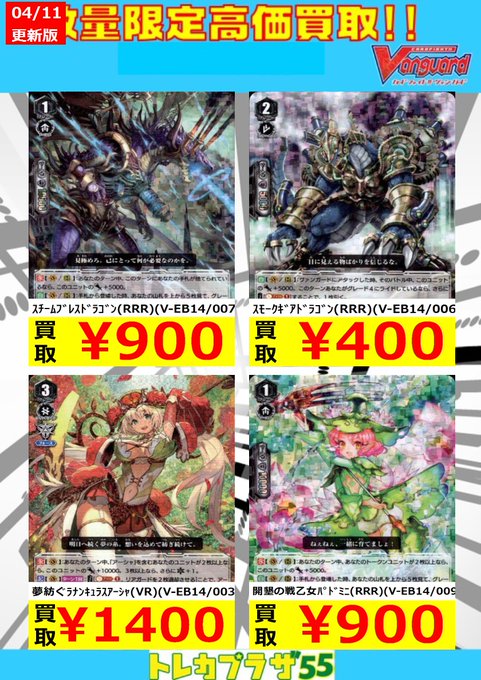 夢紡ぐラナンキュラスアーシャのtwitterイラスト検索結果 夢紡ぐラナンキュラスアーシャのtwitterイラスト検索結果