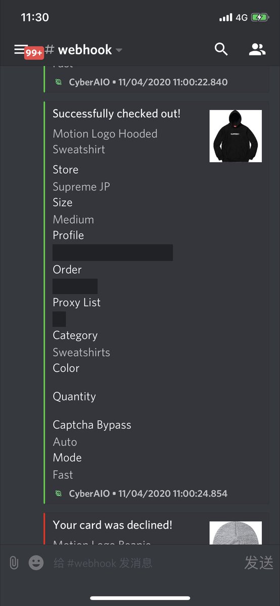 YeWlnner's tweet photo. S/O  @smile_proxy @MEKRobotics @Cybersole @Yitian_Notify @SkrNotify @alertsjp https://t.co/2gtzpi8CWh