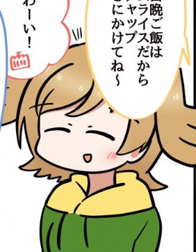 昨日の服装、オーバーチュアの最終回の服装から勝手に色を想像したものなんだけど白黒なのにぱっと色が思い浮かぶのってすごいよね
他の人には何色に見えたのかわかんないけど 