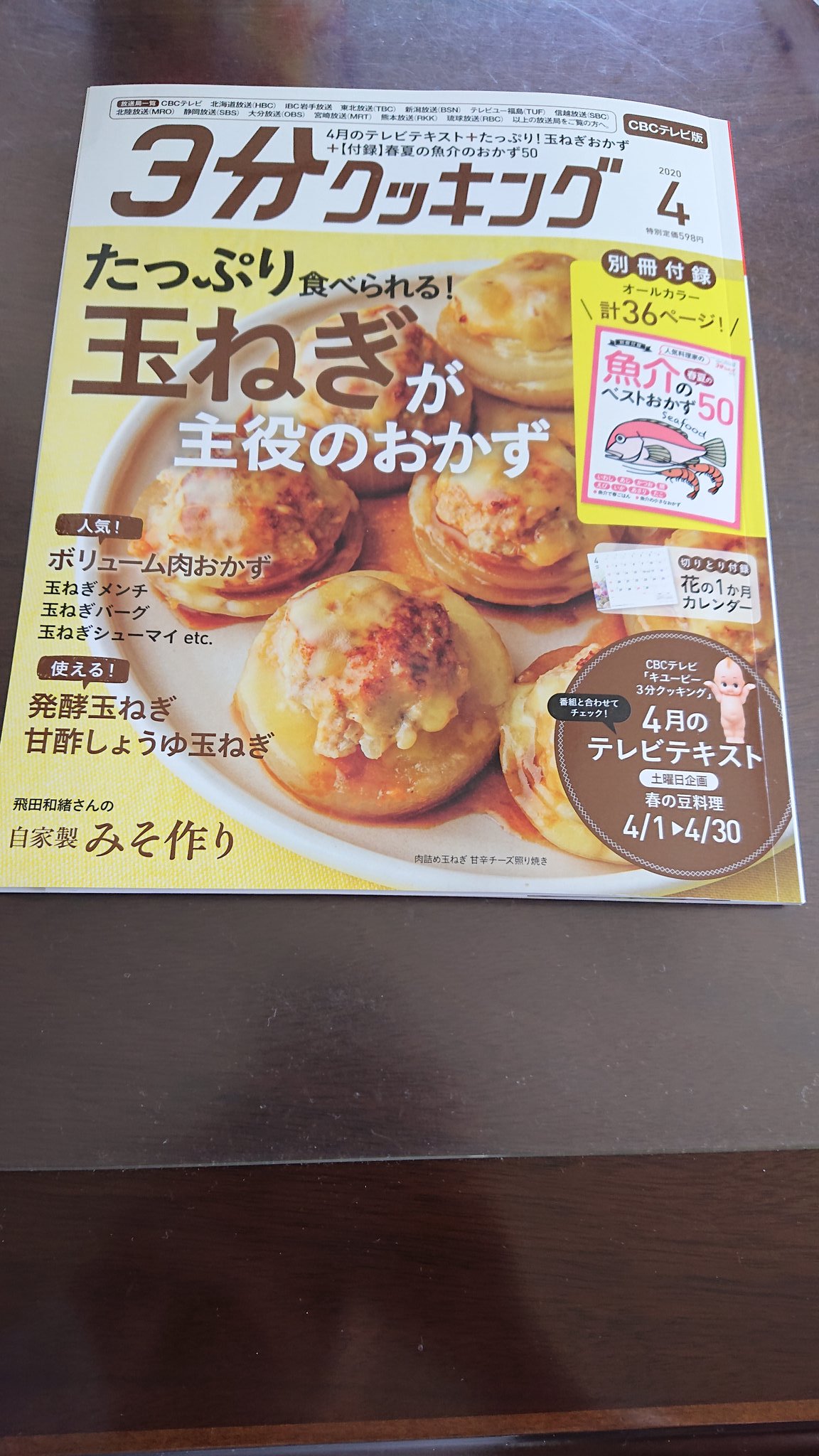 宮城のカズー 山ちゃんのスタンド 巨乳好き キューピー3分クッキングの放送されていた きじまりゅうた先生のぱらぱらチャーハンを作ってみました テキストと録画していた放送を見て勉強しました きじま先生の料理紹介は分かりやすくて オープニング 宮城のカズー 山ちゃんのスタンド 巨乳好き キューピー3分クッキングの放送されていた きじまりゅうた先生のぱらぱらチャーハンを作ってみました テキストと録画していた放送を見て勉強しました きじま先生の料理紹介は分かりやすくて オープニング
