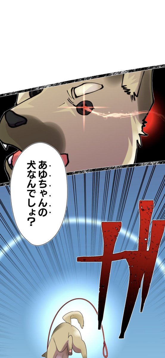 母塚さん更新されました〜?
あゆちゃんのワンちゃんが大騒ぎ...!?そしてしれっと登場したこの人、2人を知っているっぽい理由は...?
今週もよろしくお願いします?✨
https://t.co/CaDzHiUkqg