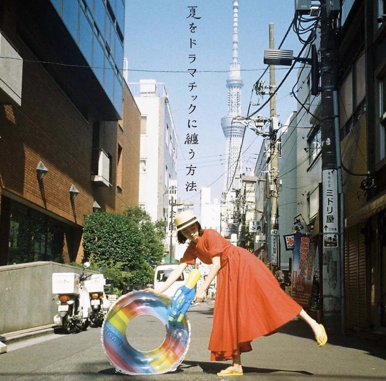 f o u f o u（フーフー）のマール on X: 