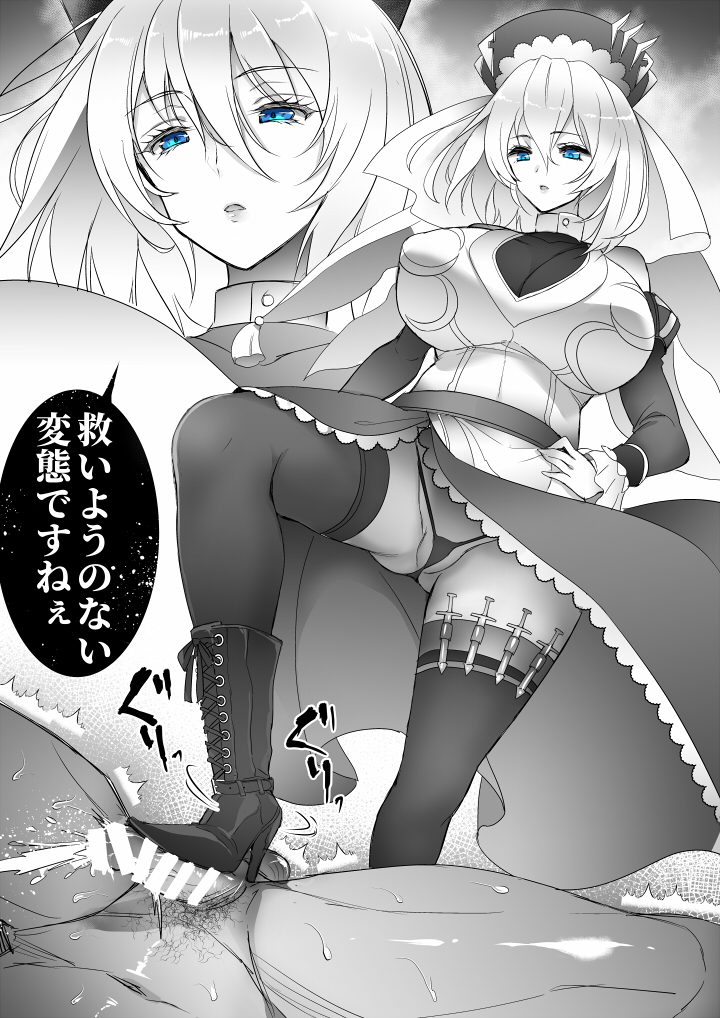 skebひとつ納品しました(納品したものは裸と着衣でレイヤー分けされています) 